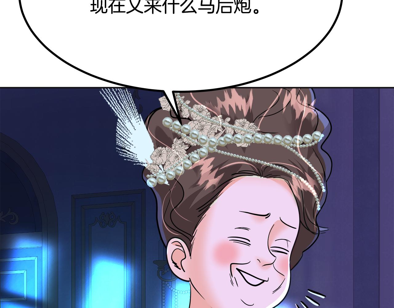 第61话 纸条(1/5)-第62话