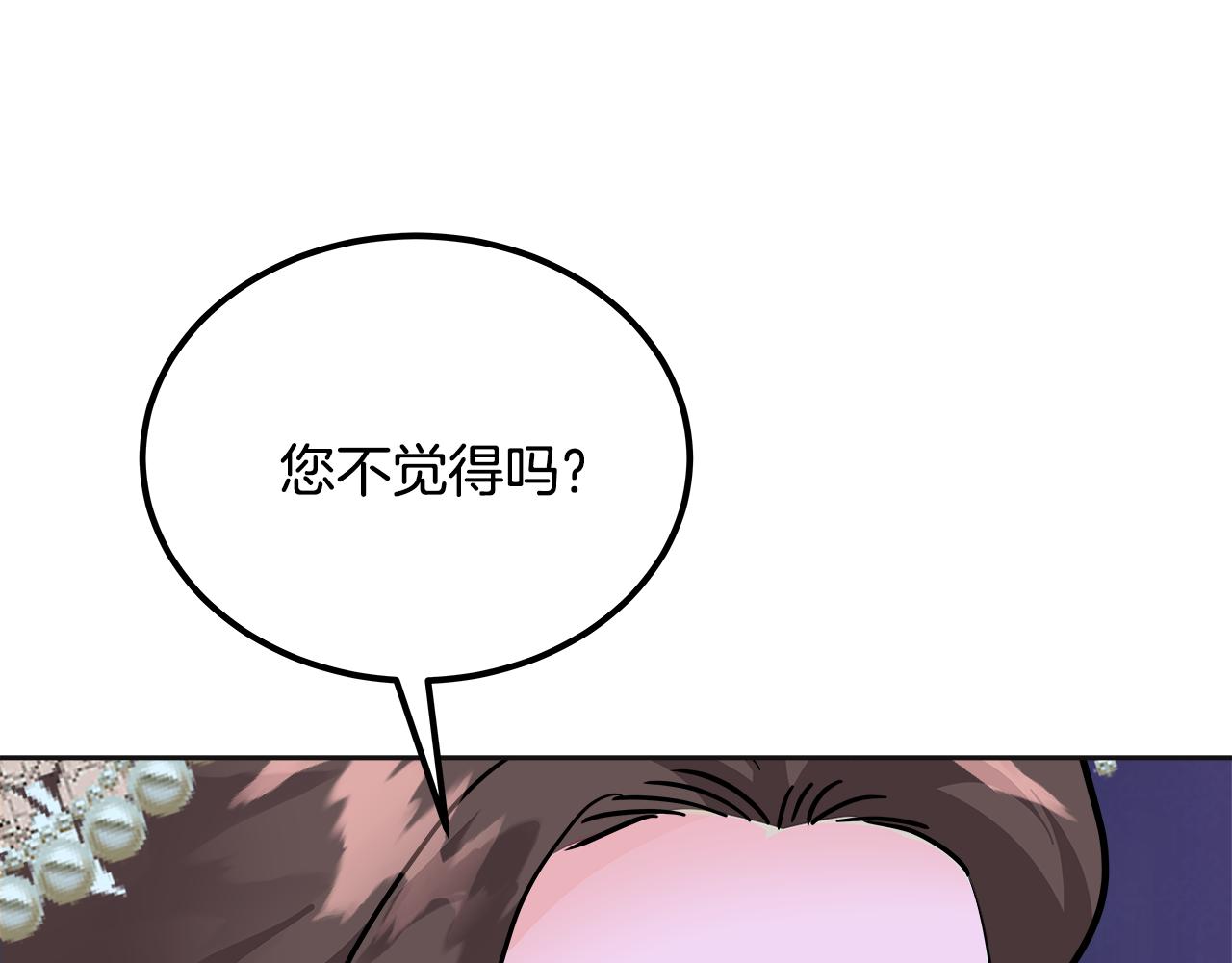 第61话 纸条(1/5)-第62话