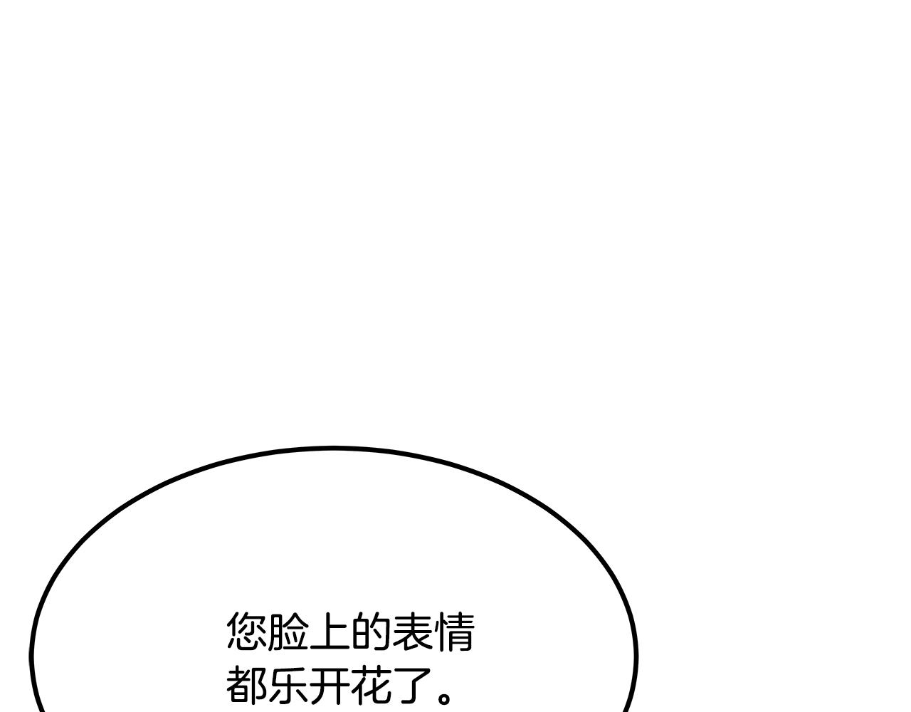 第61话 纸条(1/5)-第62话