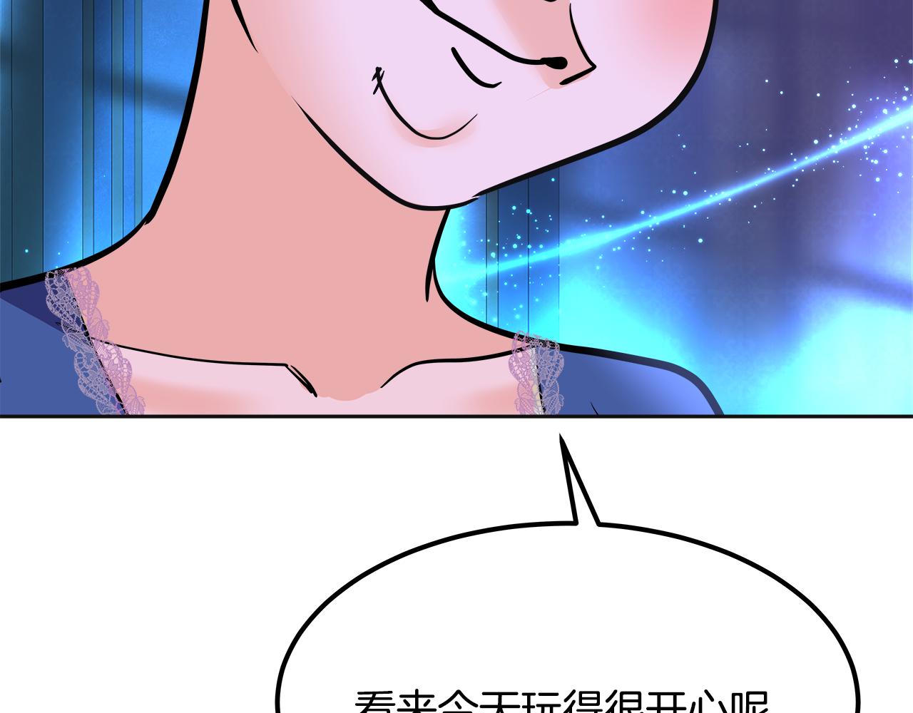 第61话 纸条(1/5)-第62话