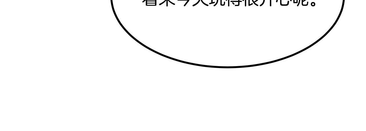 第61话 纸条(1/5)-第62话