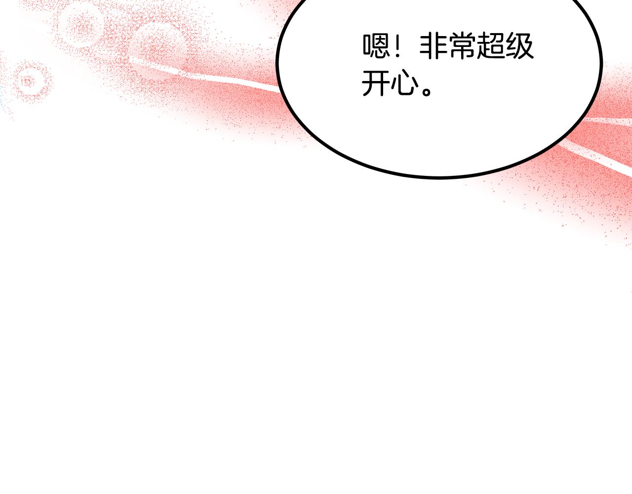 第61话 纸条(1/5)-第62话