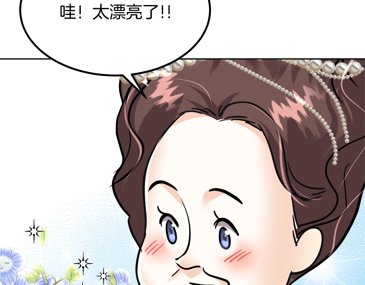 第61话 纸条(1/5)-第62话