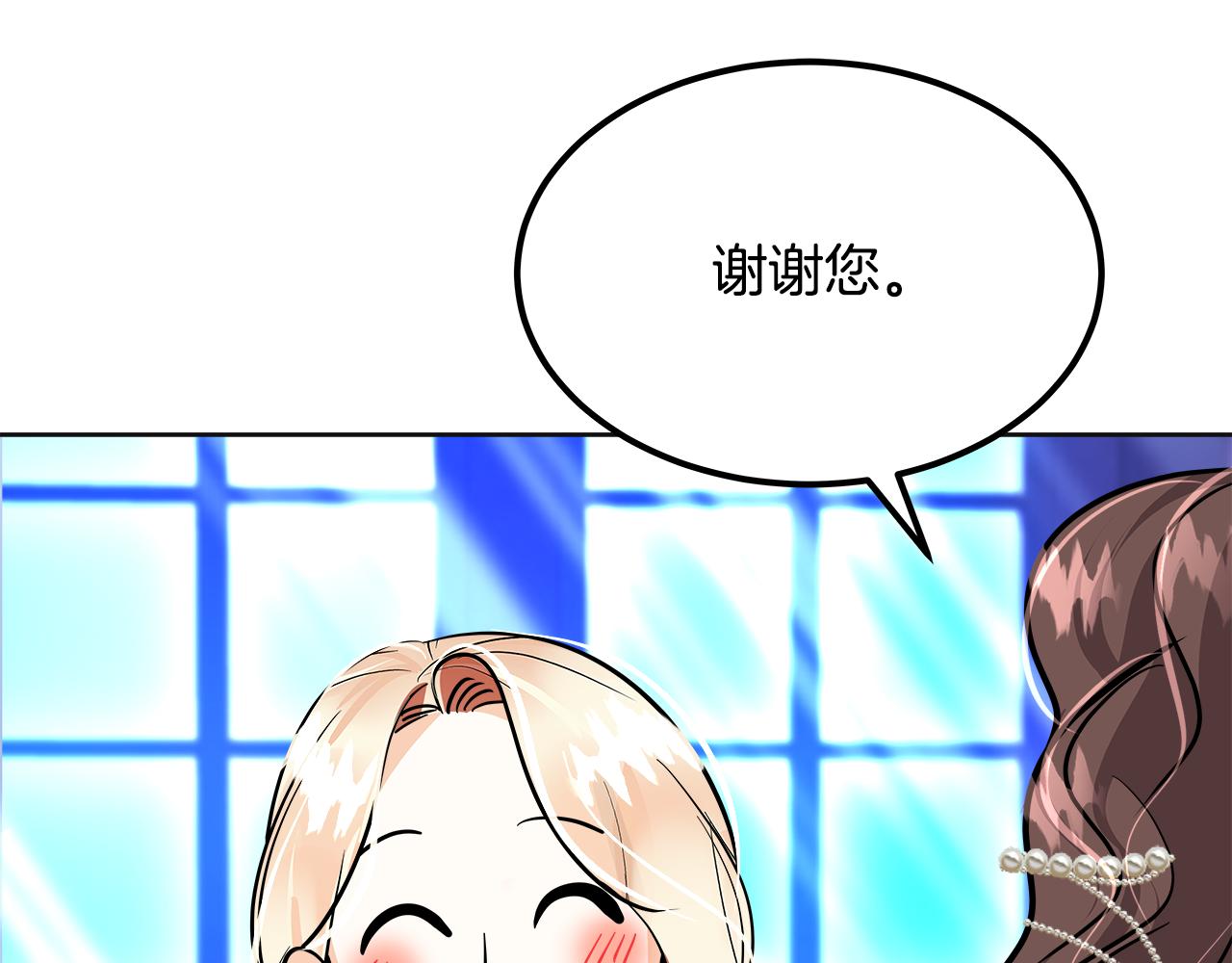 第61话 纸条(1/5)-第62话