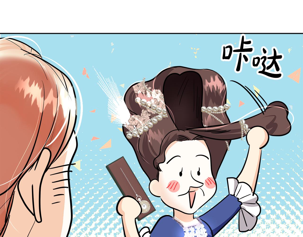 第61话 纸条(1/5)-第62话