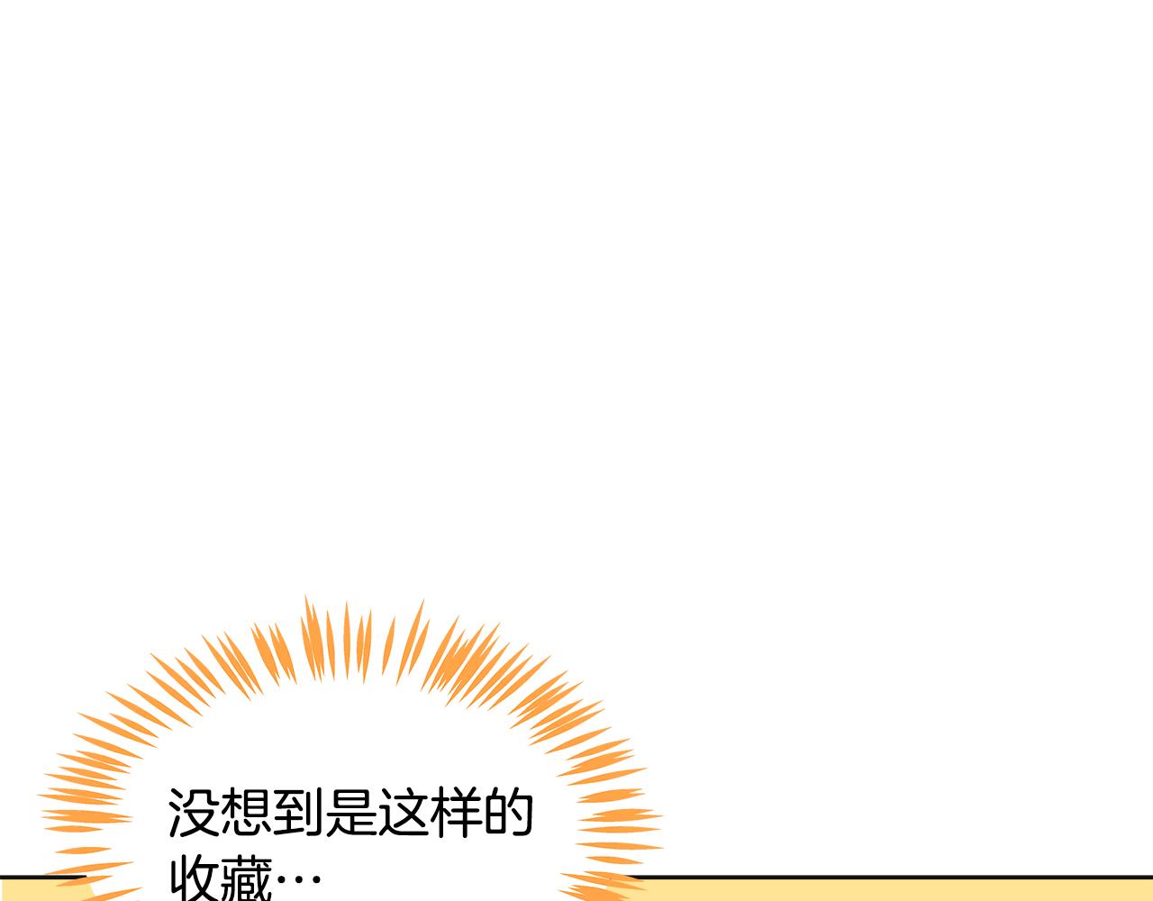 第61话 纸条(1/5)-第62话