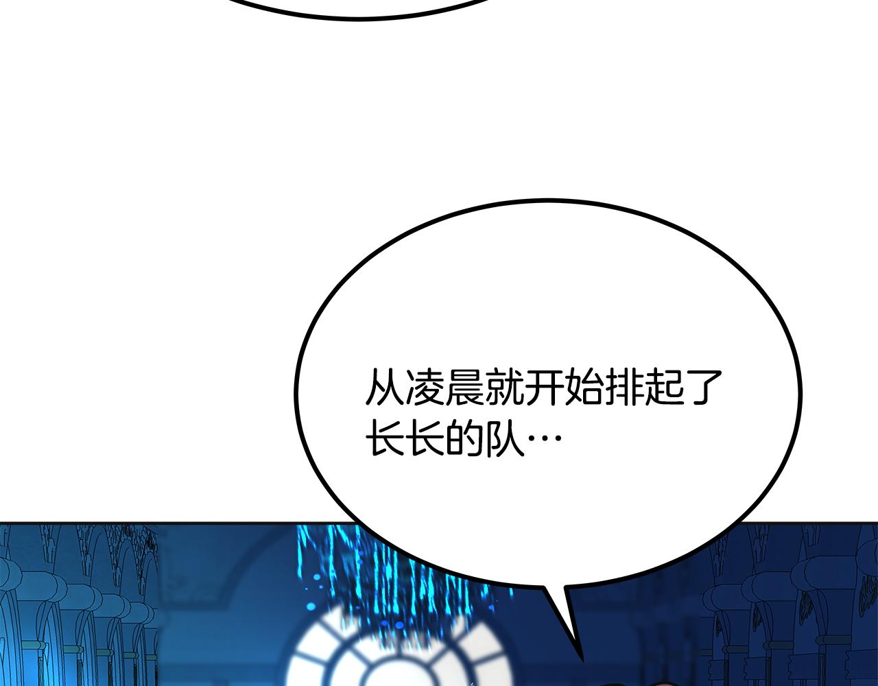 第61话 纸条(1/5)-第62话