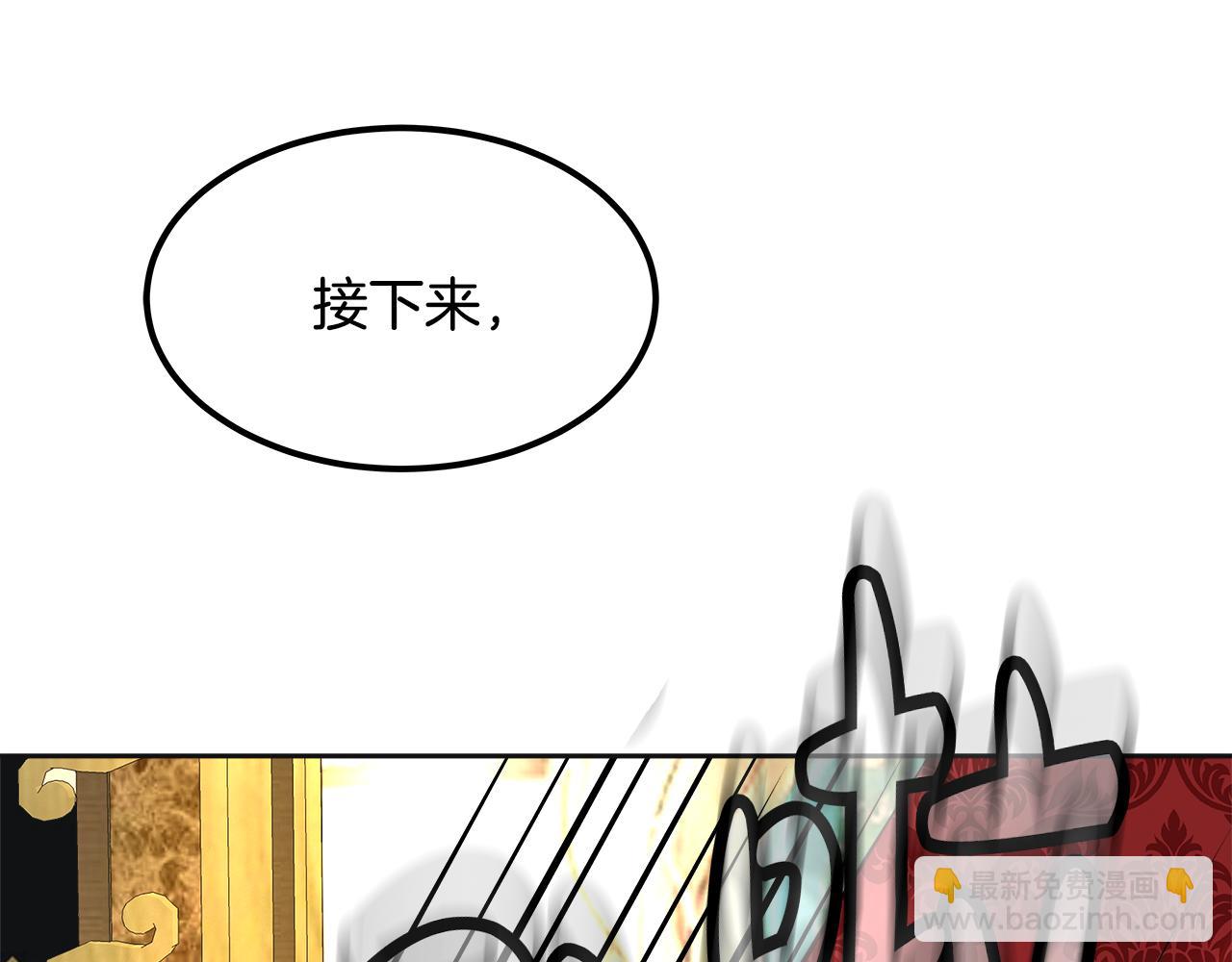 第63话 比赛规则(1/5)-第64话