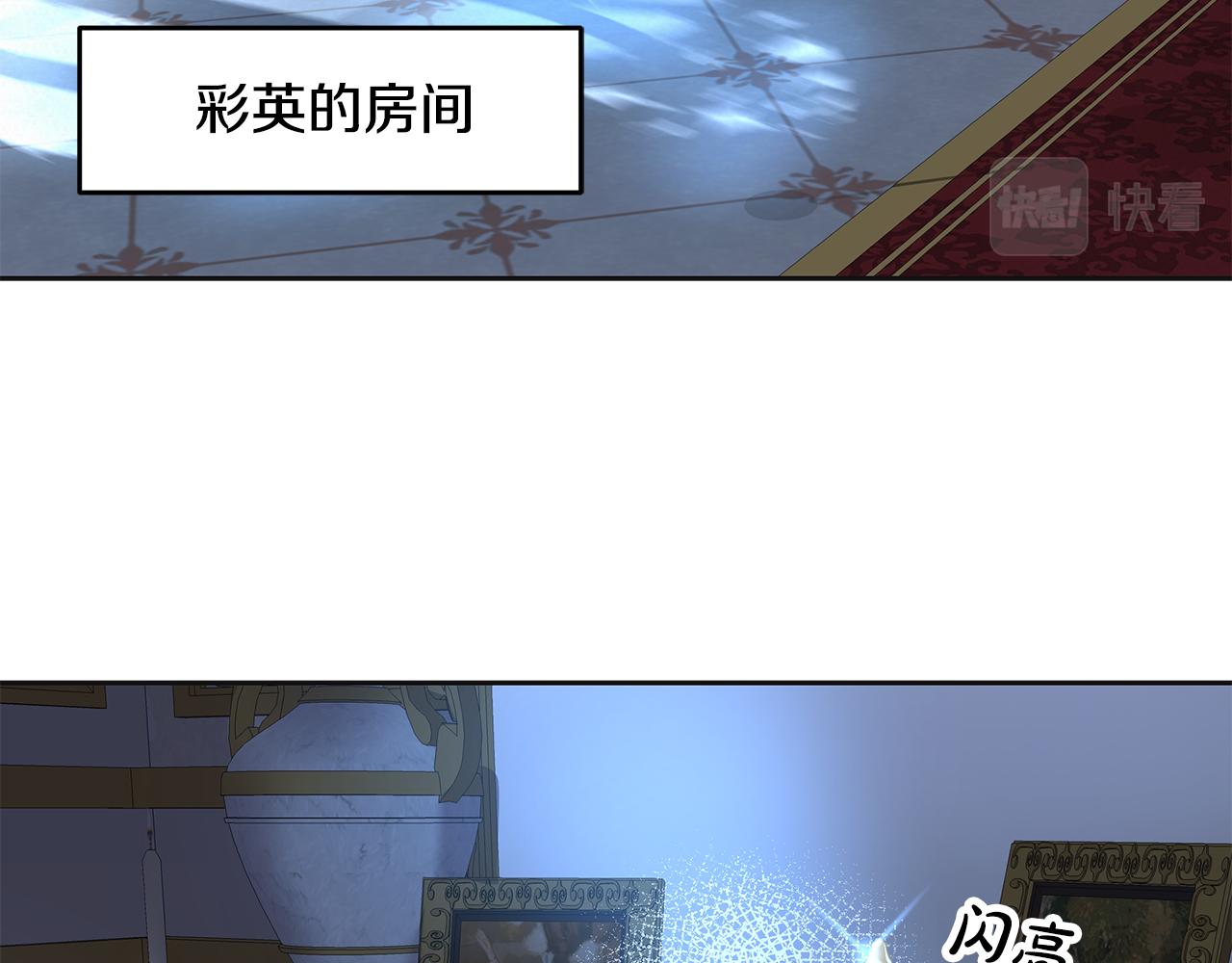 第7话 共同的想法(1/5)-第8话