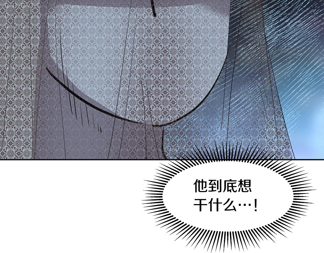 第7话 共同的想法(1/5)-第8话