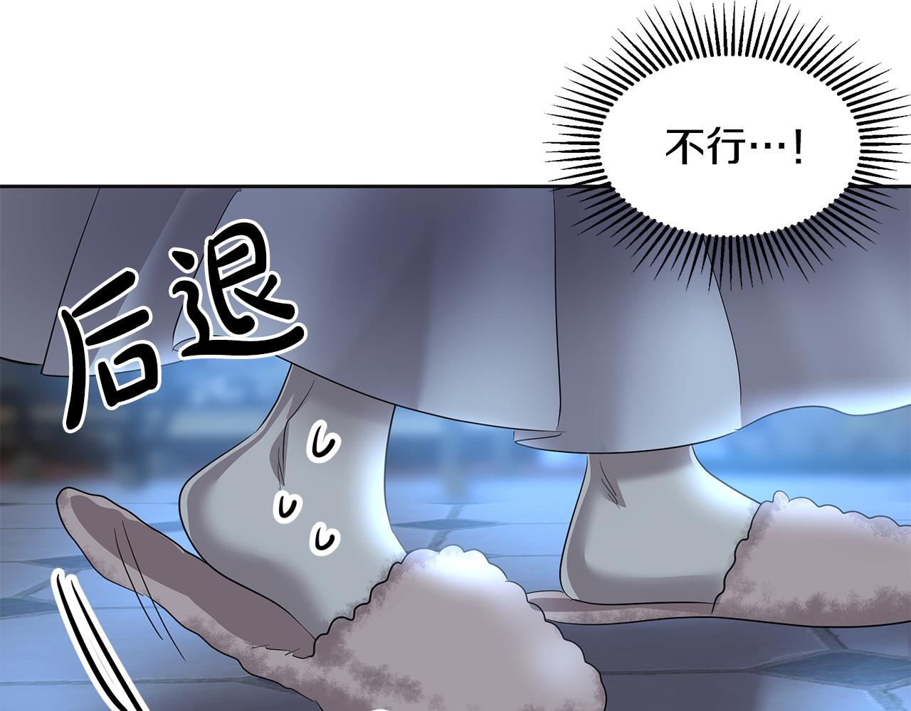 第7话 共同的想法(1/5)-第8话