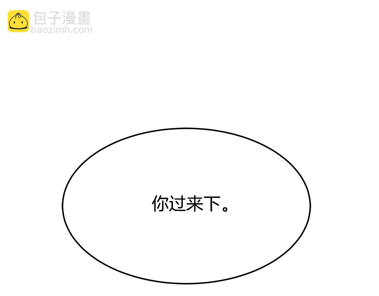 第9话 修眉毛(1/5)-第10话