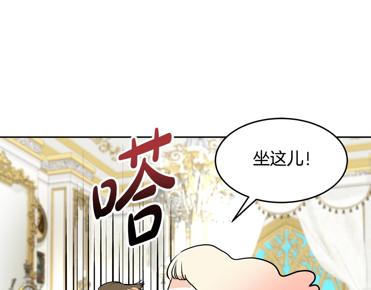 第9话 修眉毛(1/5)-第10话