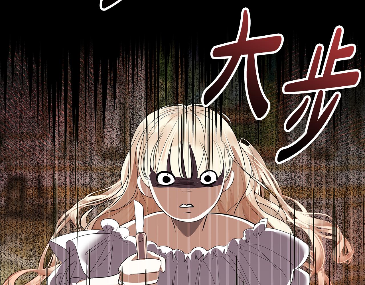 第9话 修眉毛(1/5)-第10话