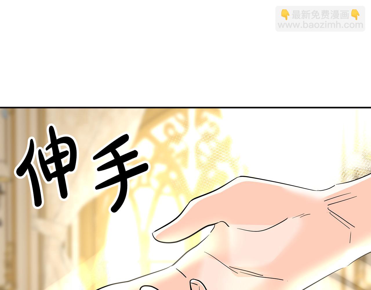 第9话 修眉毛(1/5)-第10话