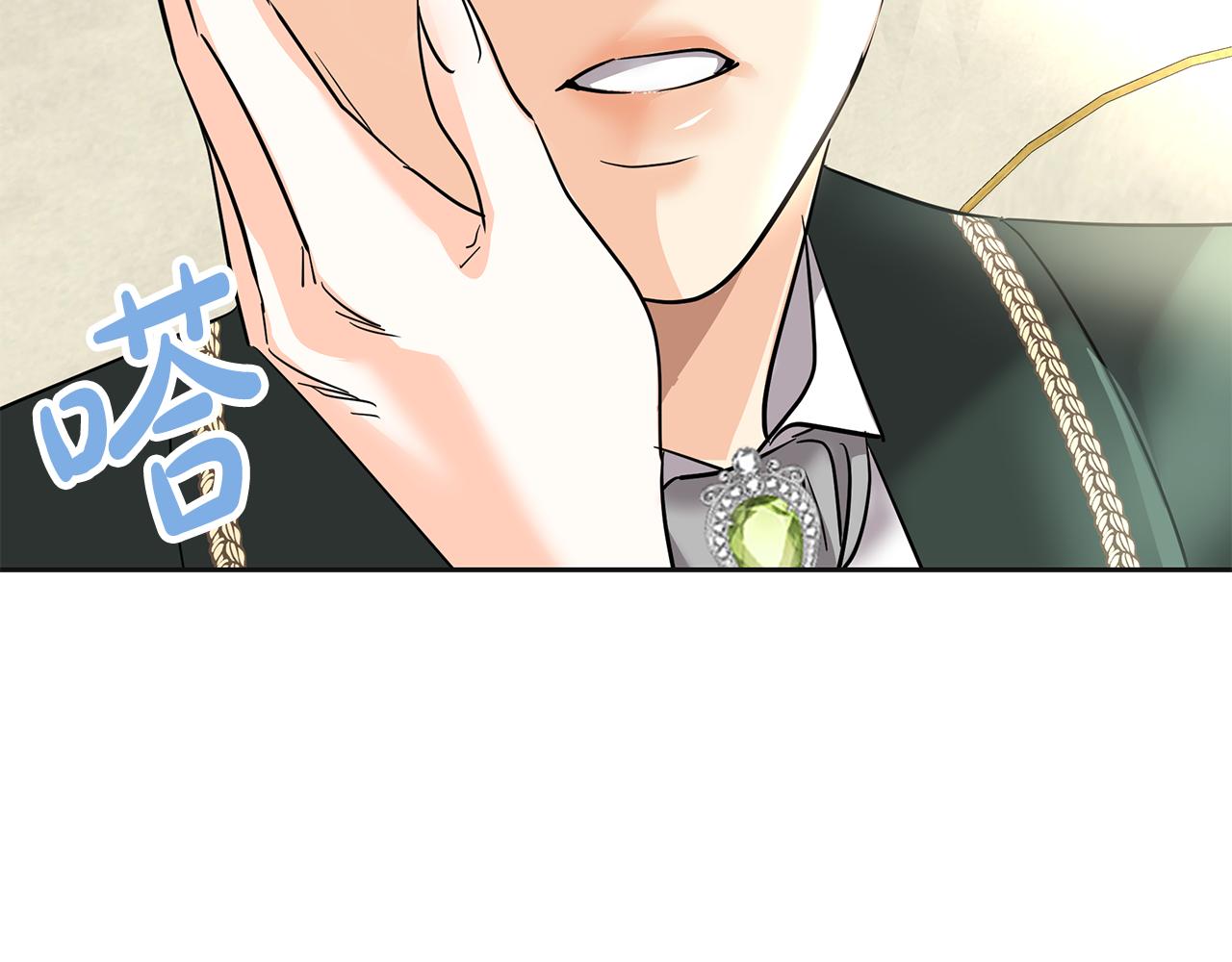 第9话 修眉毛(1/5)-第10话