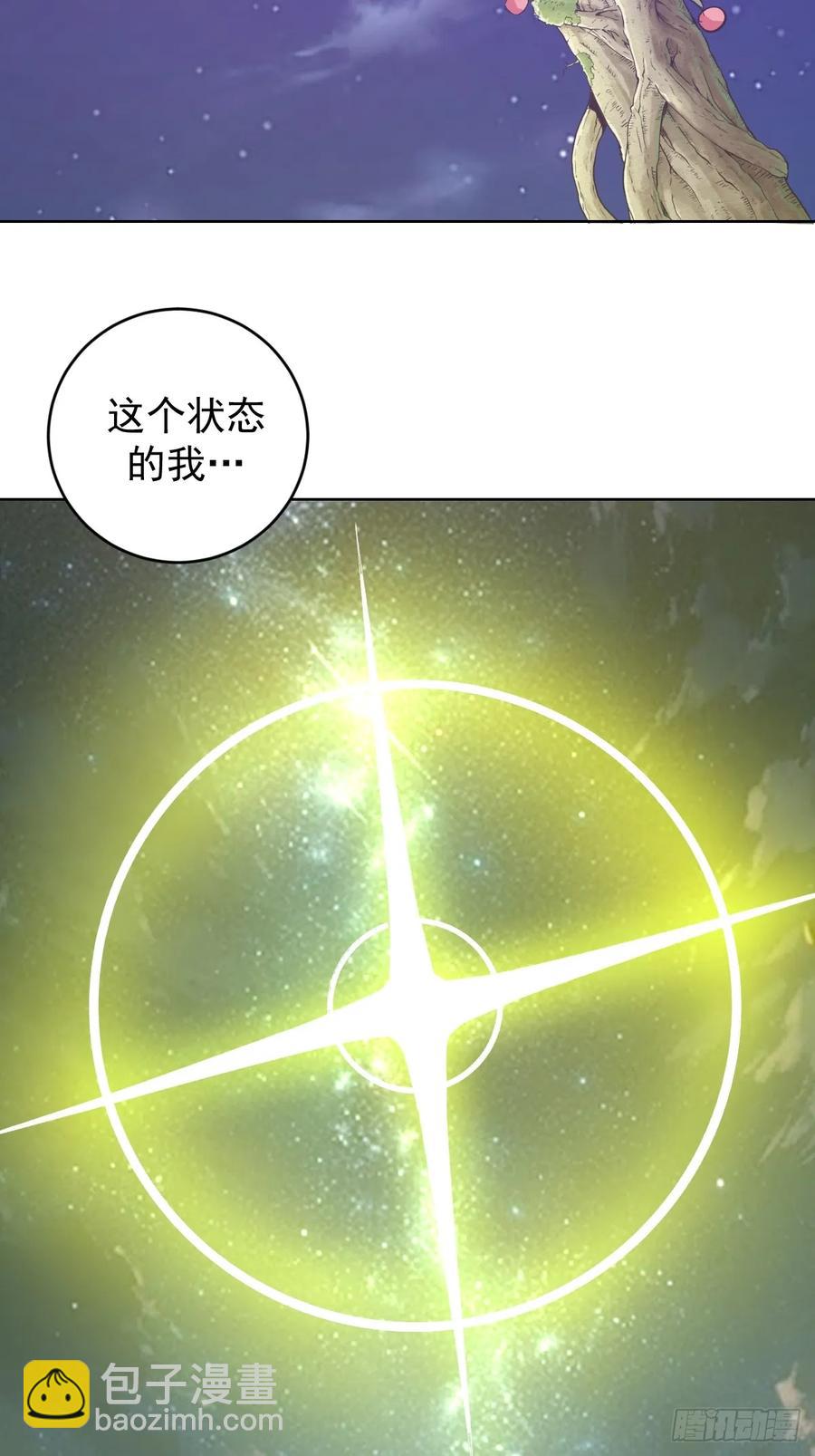 🍟妹子、魔法与修仙者 102 第98话：一口气做掉你 第34页