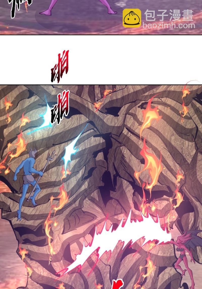 🍟妹子、魔法与修仙者 第106话 第102话：魔器 第3页