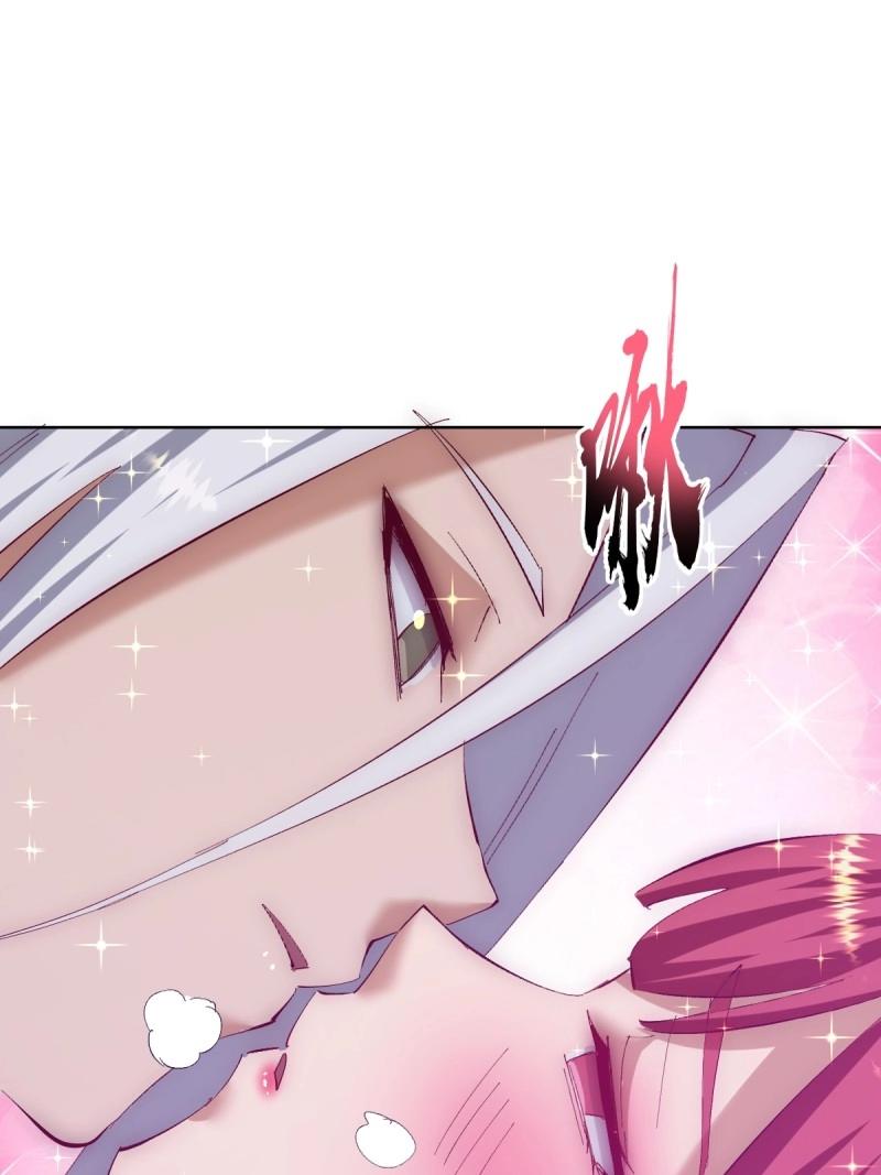 🍟妹子、魔法与修仙者 第109话 第104话：治疗 第1页