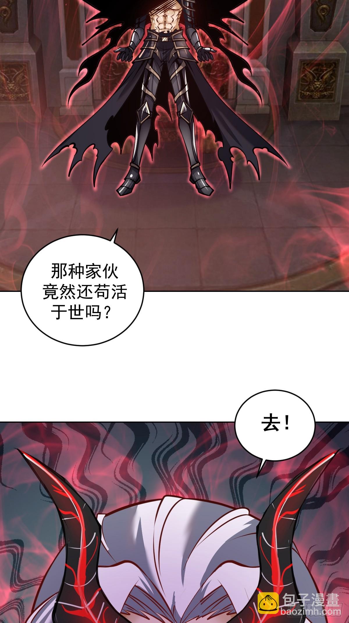 🍟妹子、魔法与修仙者 第18话：身世之谜 第49页