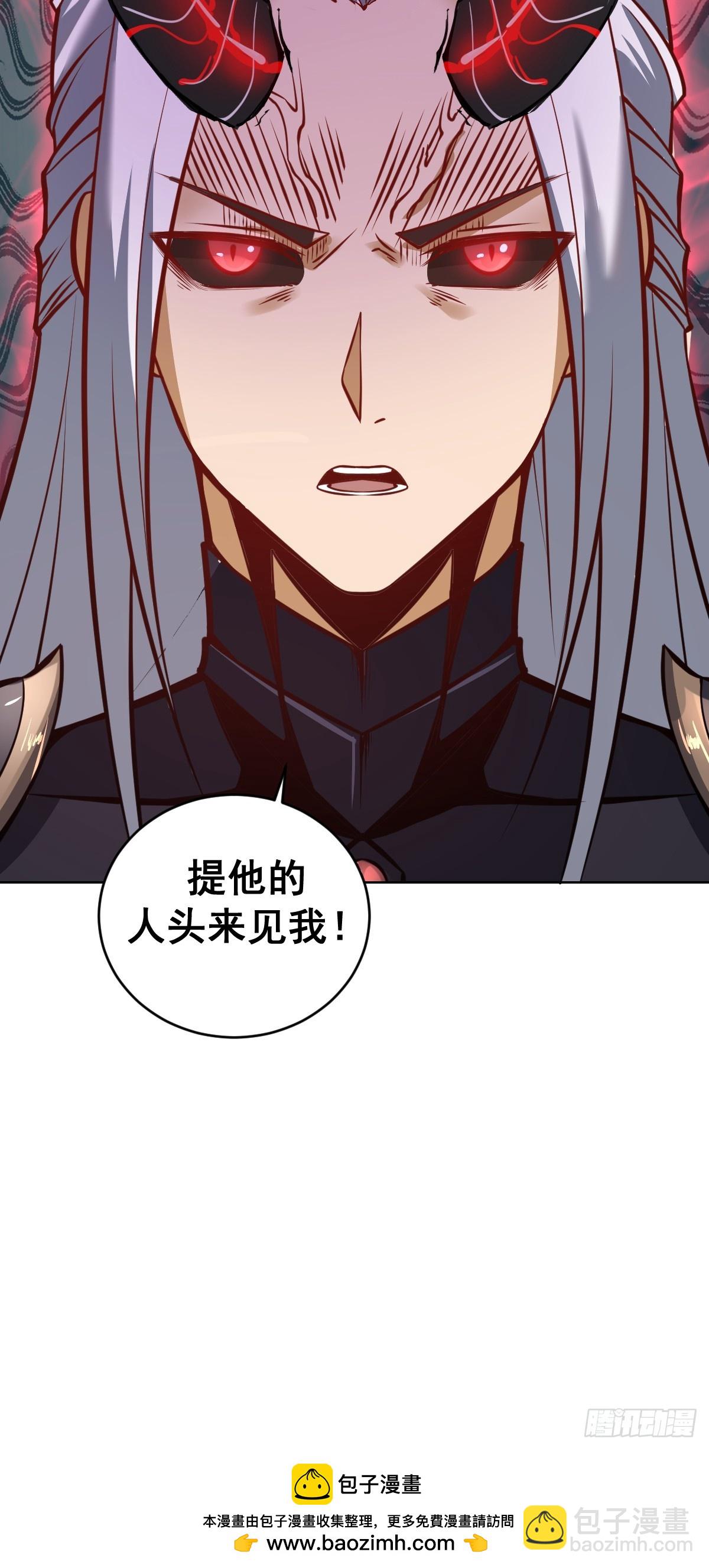 🍟妹子、魔法与修仙者 第18话：身世之谜 第50页