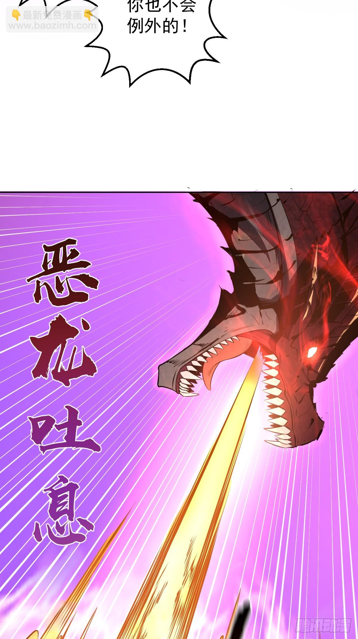 🍟妹子、魔法与修仙者 第18话：身世之谜 第7页