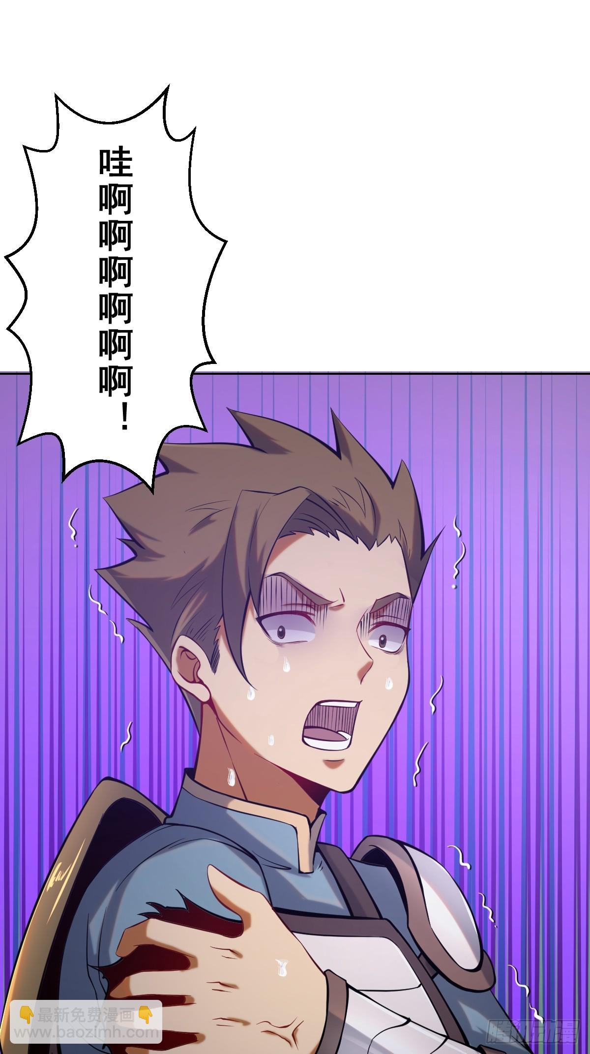 🍟妹子、魔法与修仙者 第二话：哥布林酋长 第11页