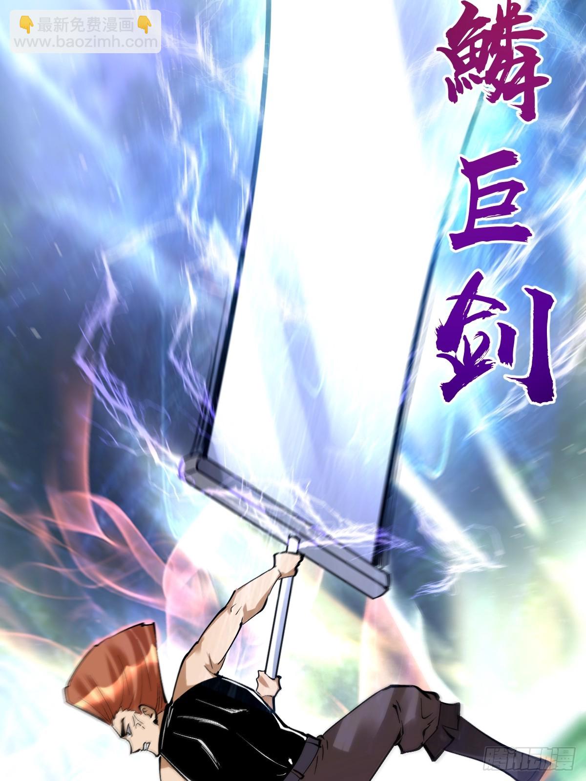 🍟妹子、魔法与修仙者 第28话：精灵公主 第33页