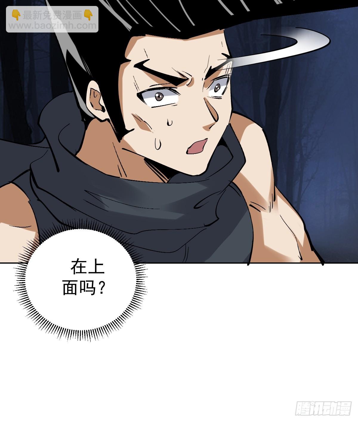 🍟妹子、魔法与修仙者 第34话：S级巅峰强者 第22页