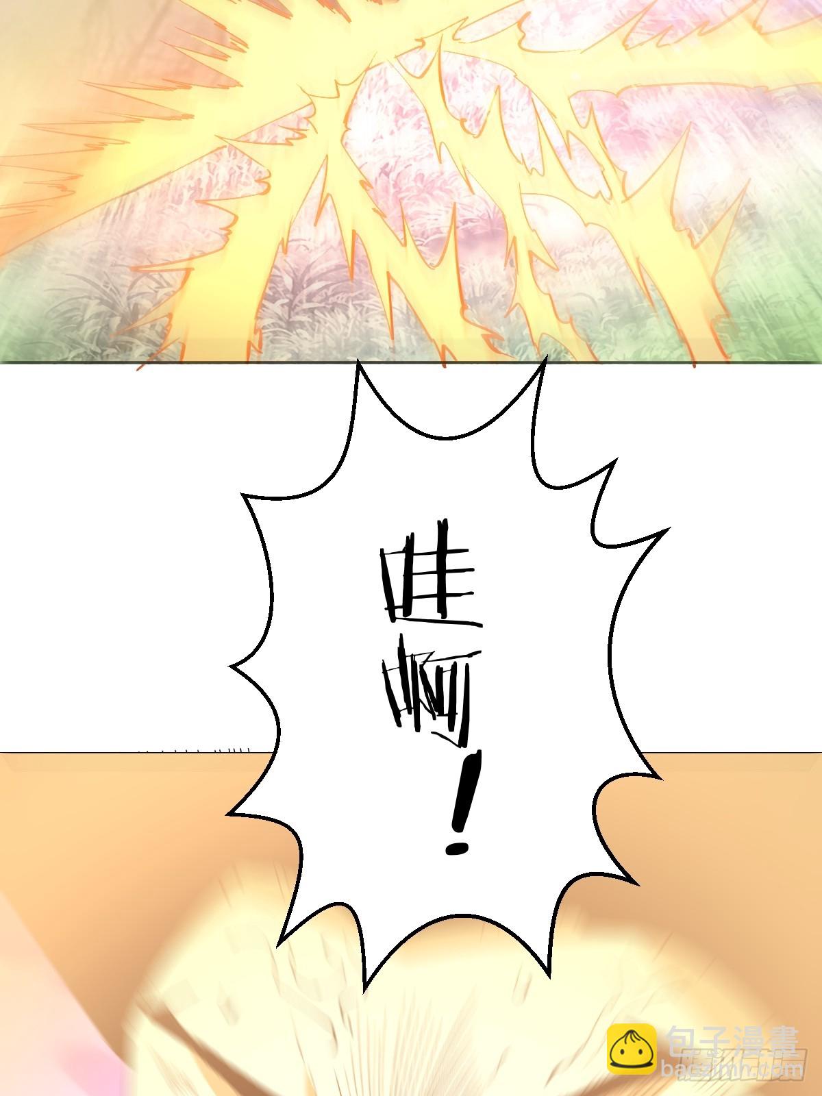 🍟妹子、魔法与修仙者 第34话：S级巅峰强者 第28页