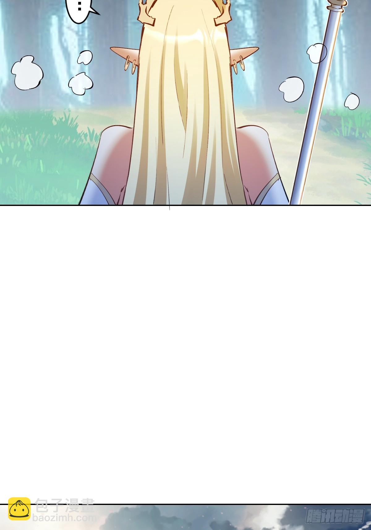 🍟妹子、魔法与修仙者 第34话：S级巅峰强者 第43页