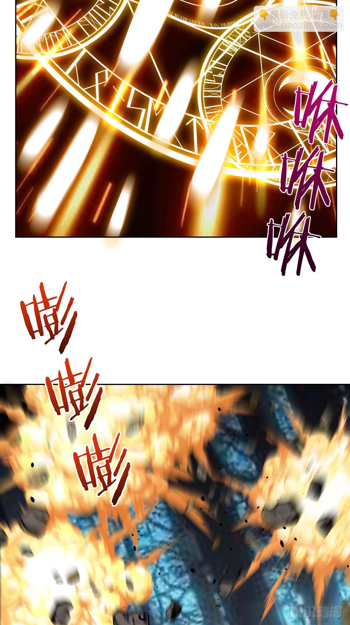 🍟妹子、魔法与修仙者 第34话：S级巅峰强者 第9页