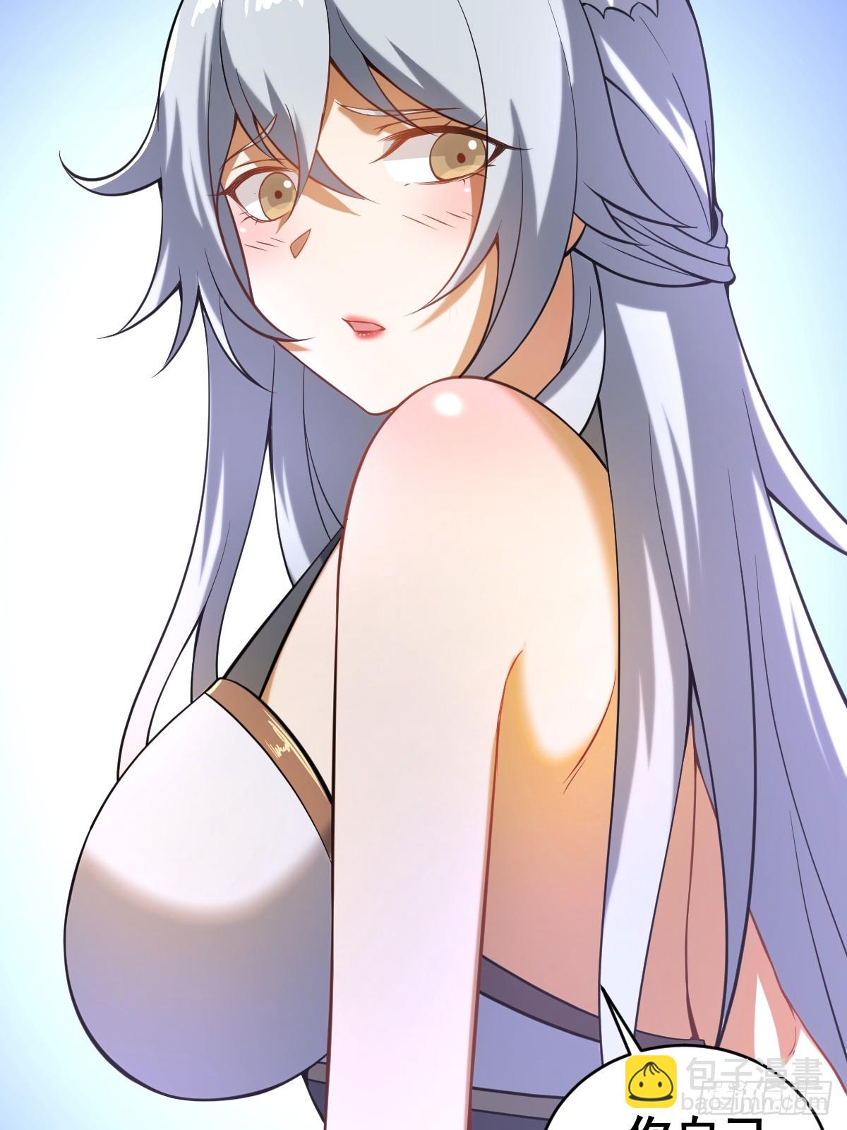 🍟妹子、魔法与修仙者 第四话：小狐狸白晴 第33页