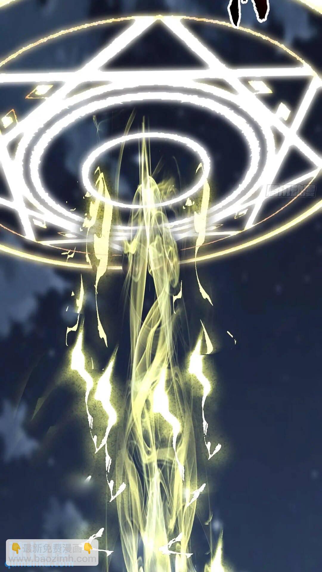 🍟妹子、魔法与修仙者 第40话：月神之哀伤 第30页