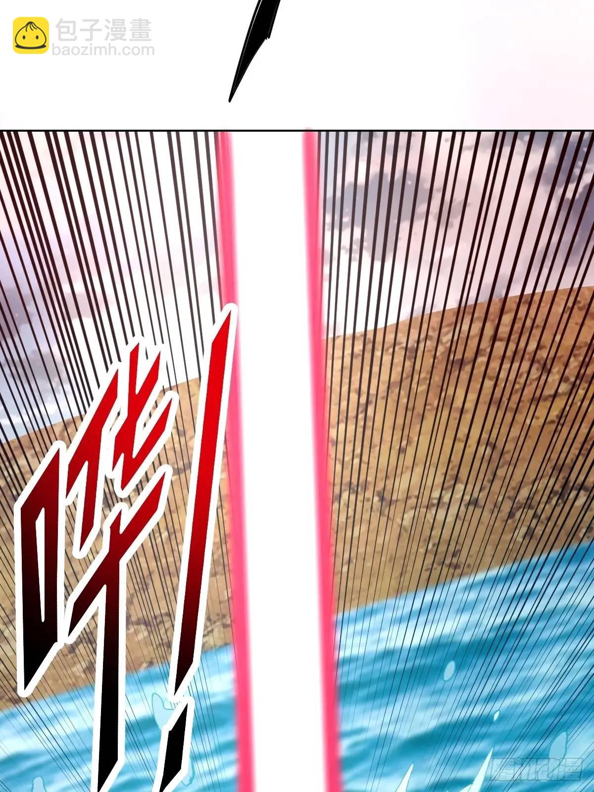 🍟妹子、魔法与修仙者 第48话：黑龙 第17页