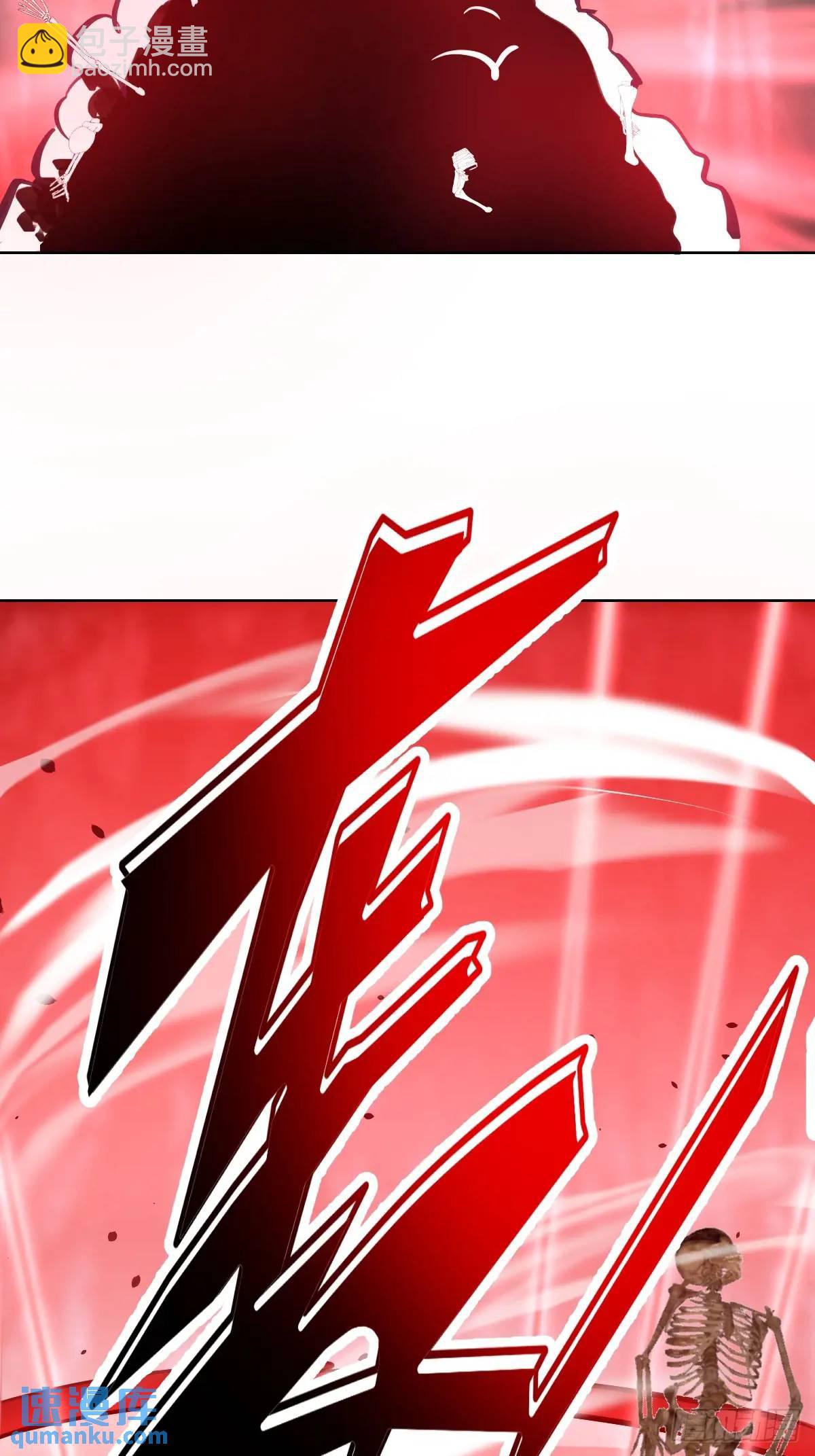 🍟妹子、魔法与修仙者 第50话：支配者魔方 第15页