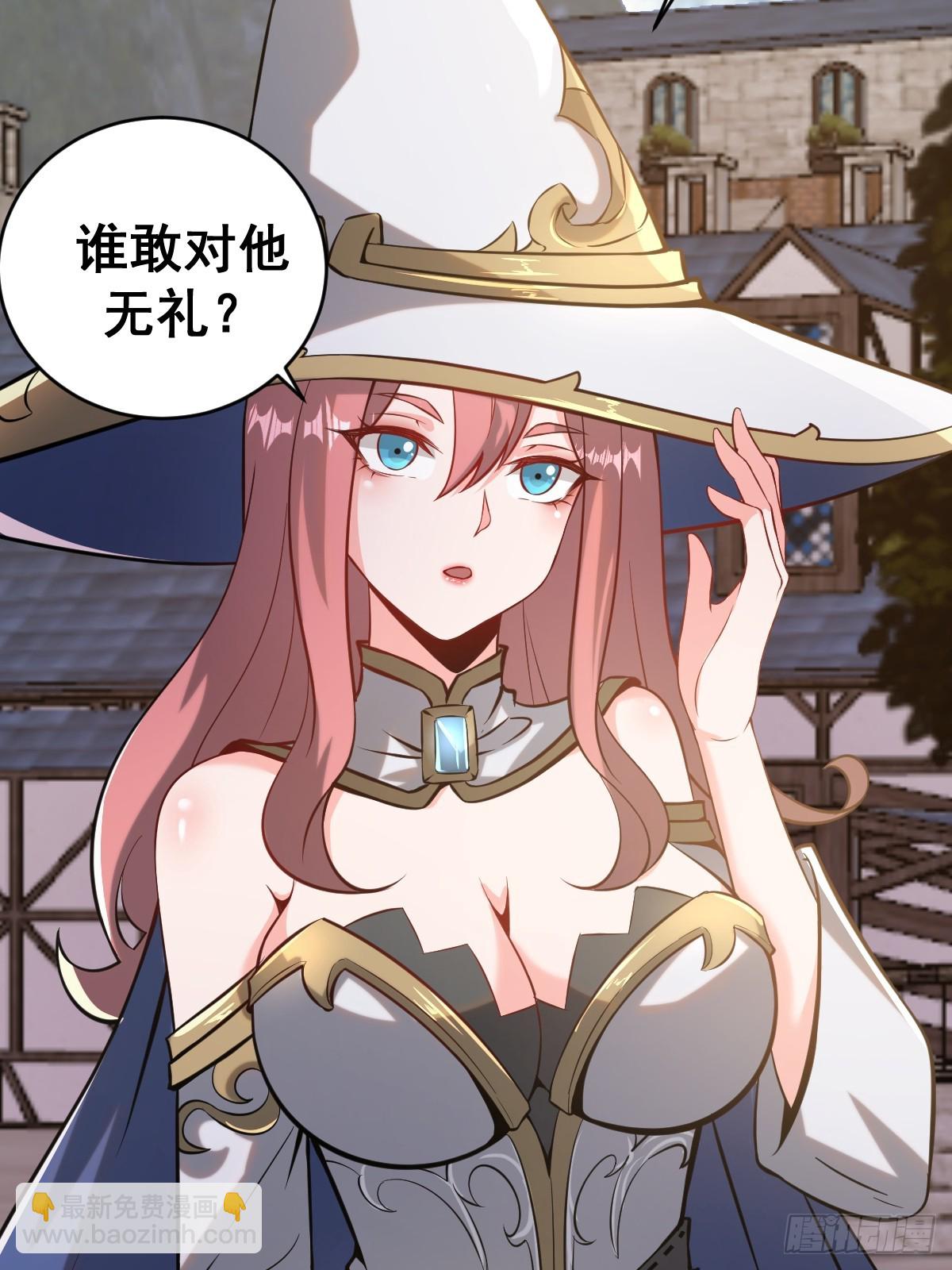 🍟妹子、魔法与修仙者 第六话：石中剑 第40页