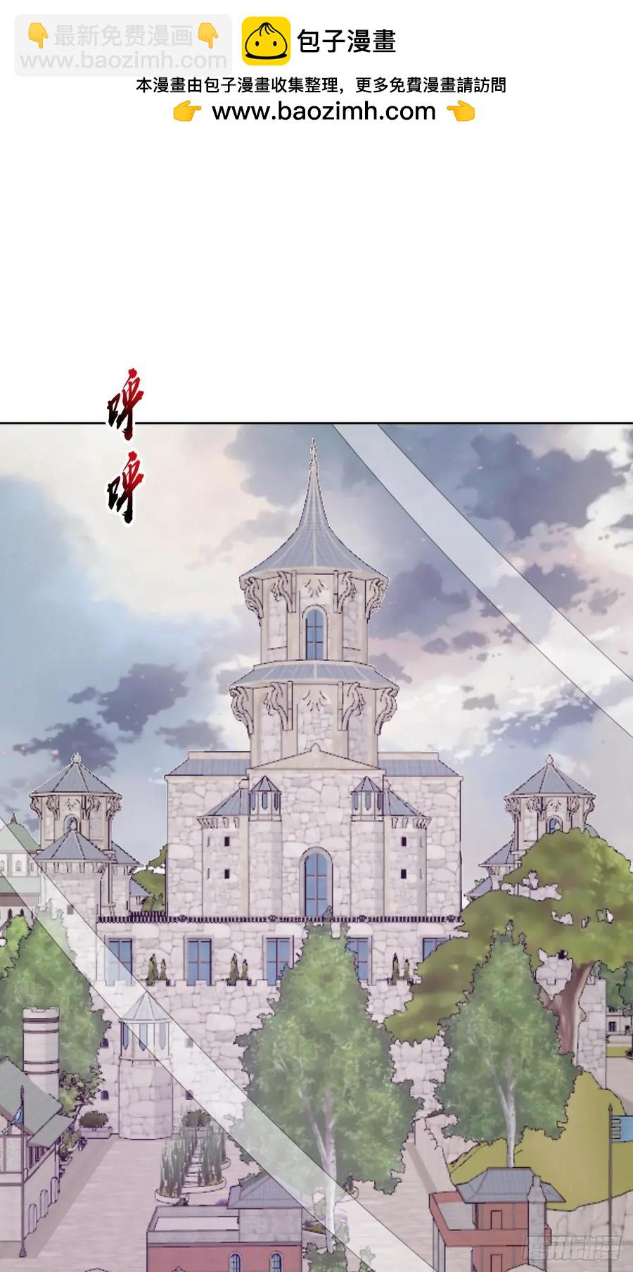 🍟妹子、魔法与修仙者 第68话：桃乐丝 第2页