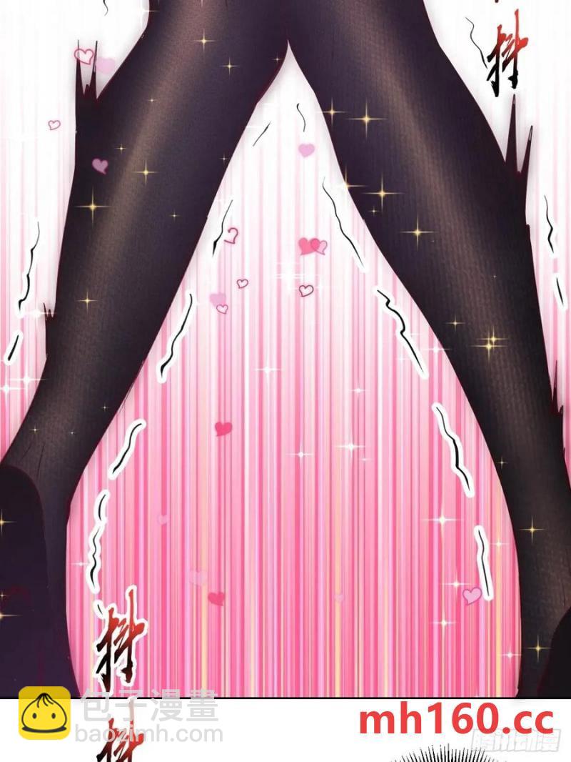 🍟妹子、魔法与修仙者 第68话：桃乐丝 第36页