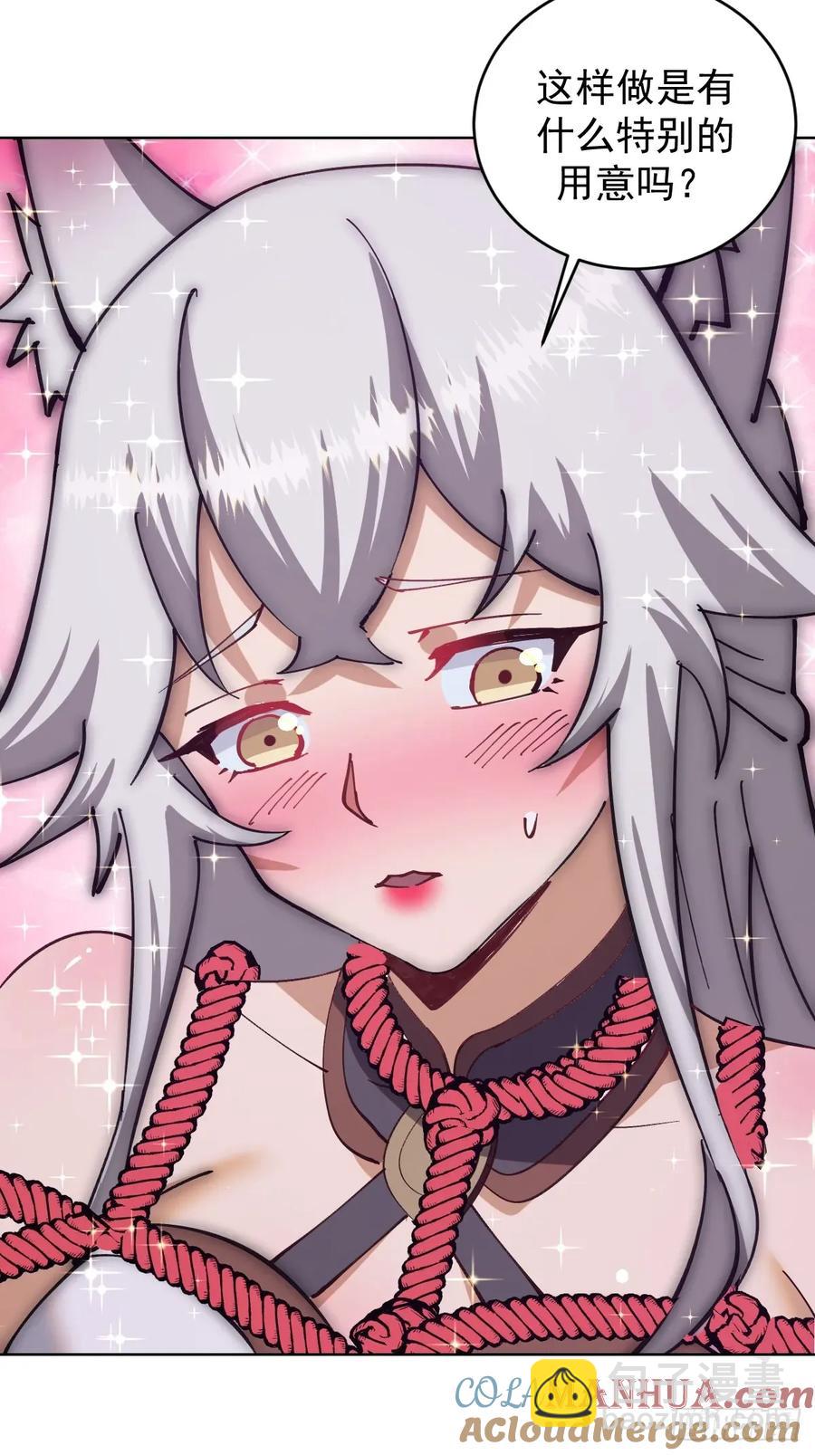 🍟妹子、魔法与修仙者 第68话：桃乐丝 第9页
