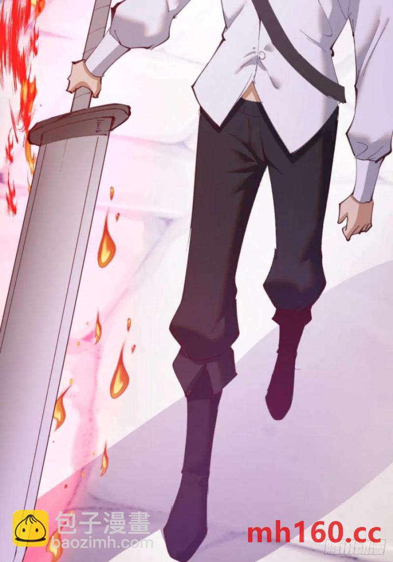 🍟妹子、魔法与修仙者 第70话：计划 第22页