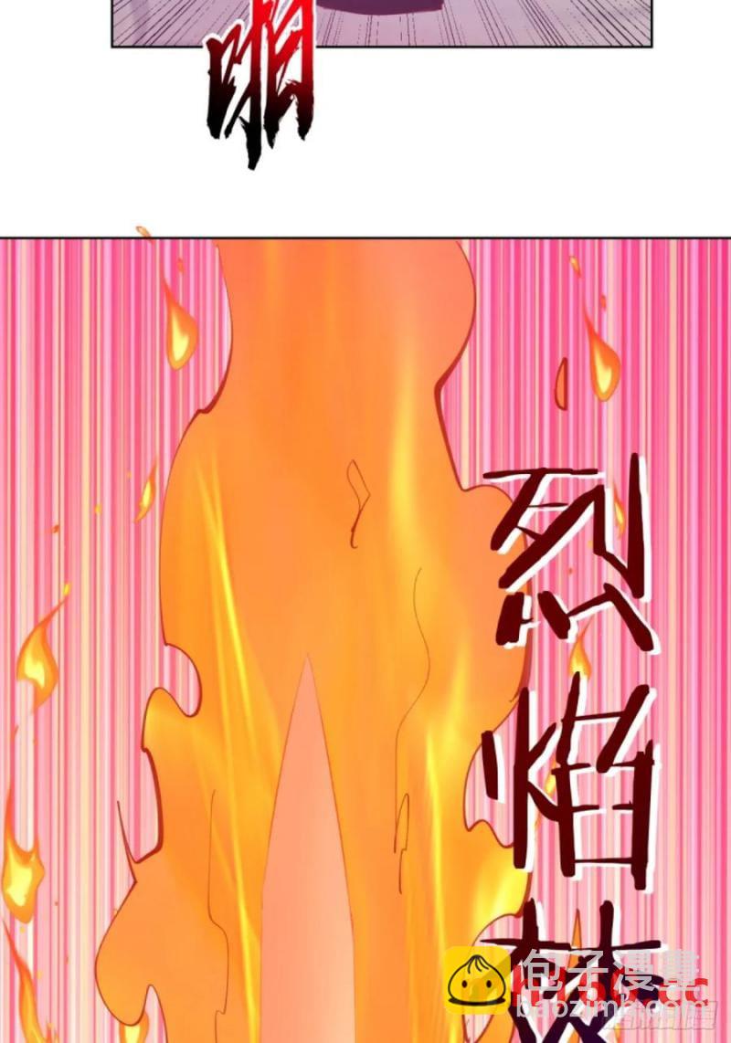 🍟妹子、魔法与修仙者 第70话：计划 第24页