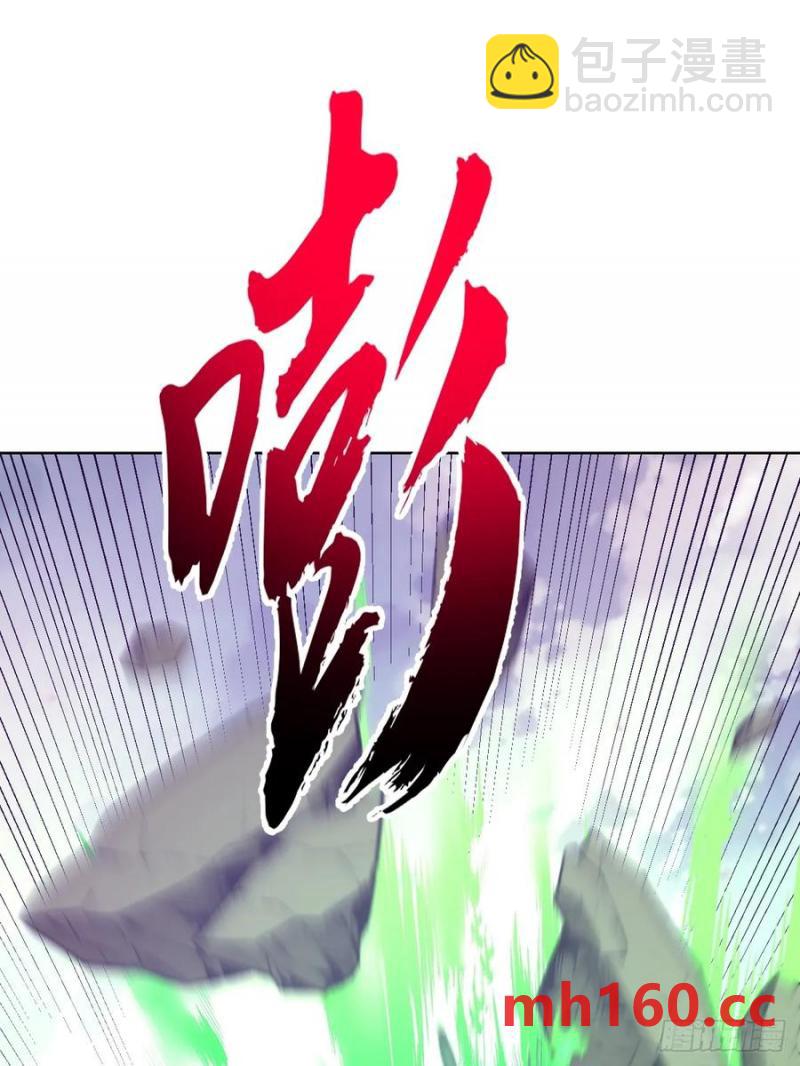 🍟妹子、魔法与修仙者 第74话：桃乐丝的力量 第12页
