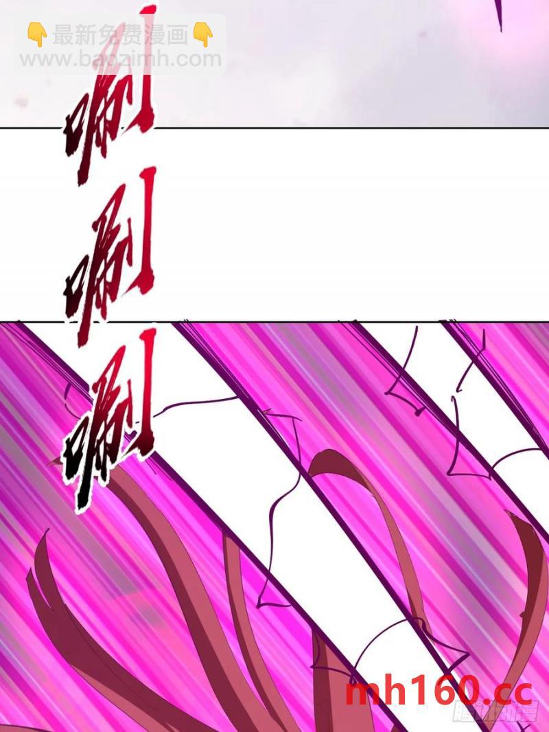 🍟妹子、魔法与修仙者 第74话：桃乐丝的力量 第20页