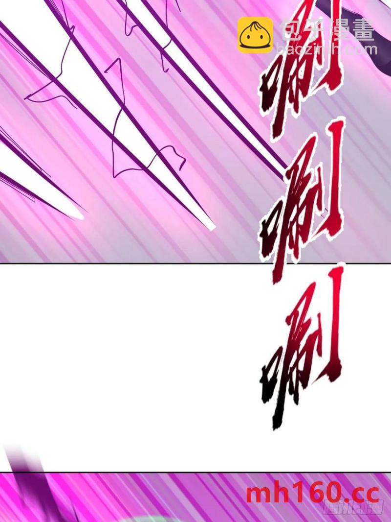 🍟妹子、魔法与修仙者 第74话：桃乐丝的力量 第22页