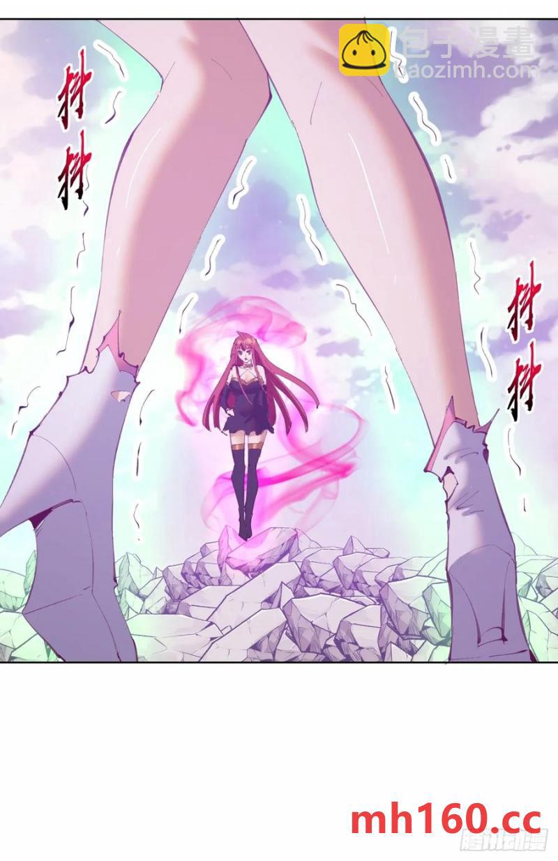 🍟妹子、魔法与修仙者 第74话：桃乐丝的力量 第34页