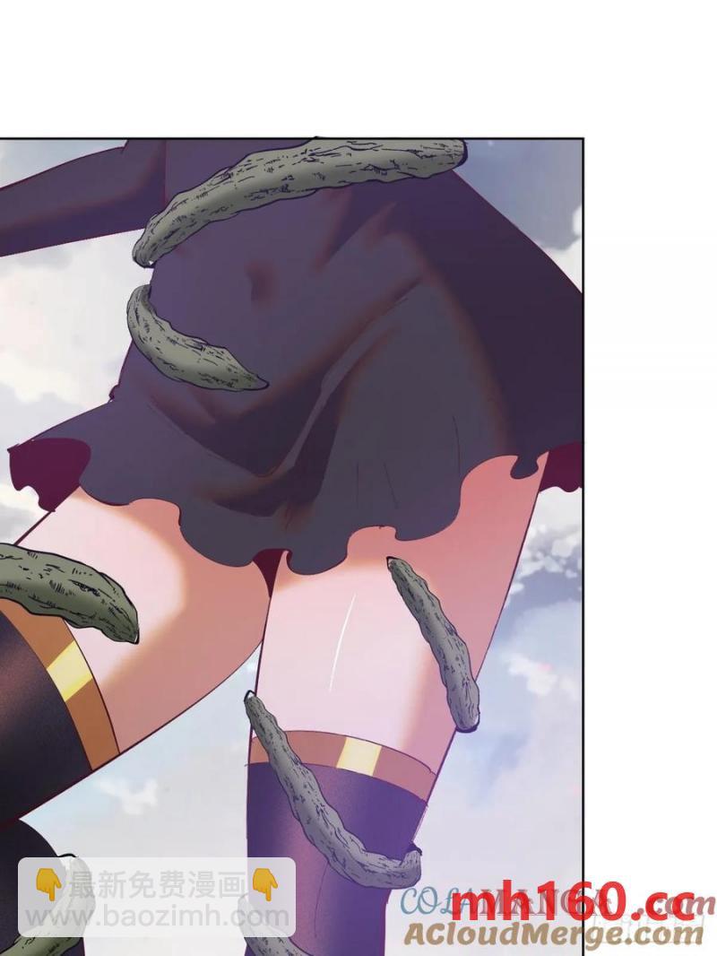 🍟妹子、魔法与修仙者 第76话：翠绿之魔法师 第23页