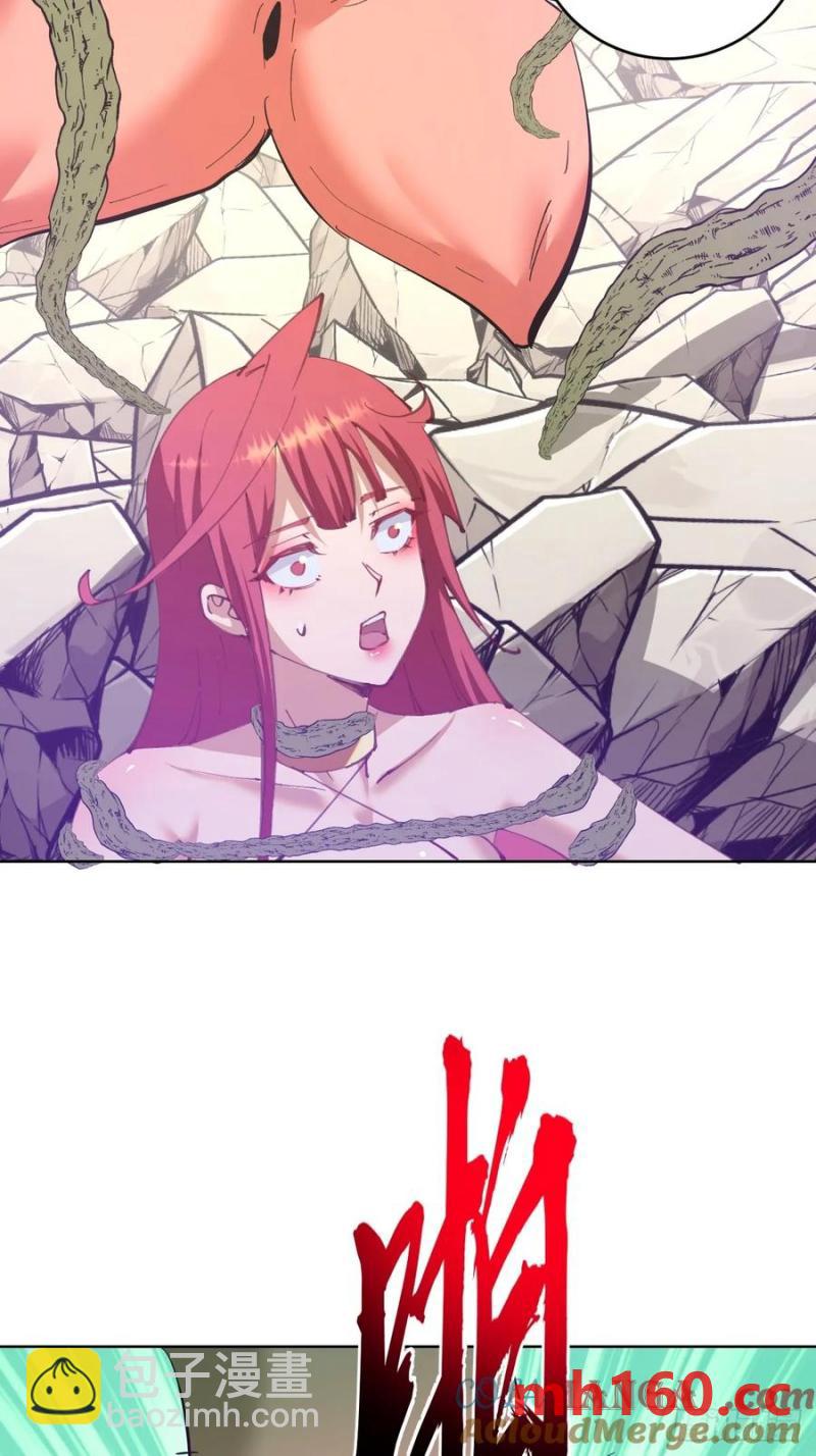 🍟妹子、魔法与修仙者 第76话：翠绿之魔法师 第37页