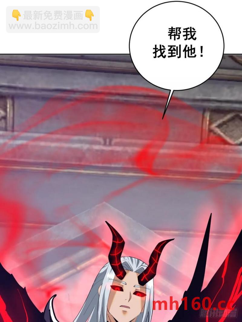 🍟妹子、魔法与修仙者 第78话：莎莉 第10页