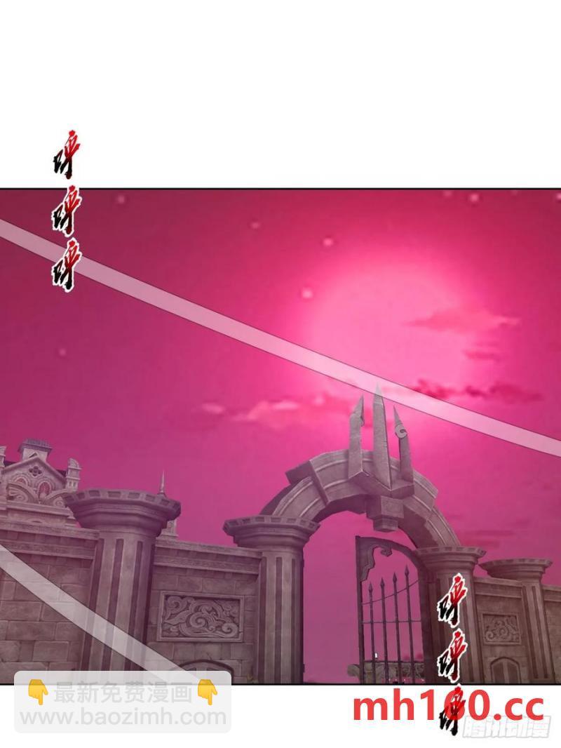 🍟妹子、魔法与修仙者 第78话：莎莉 第12页